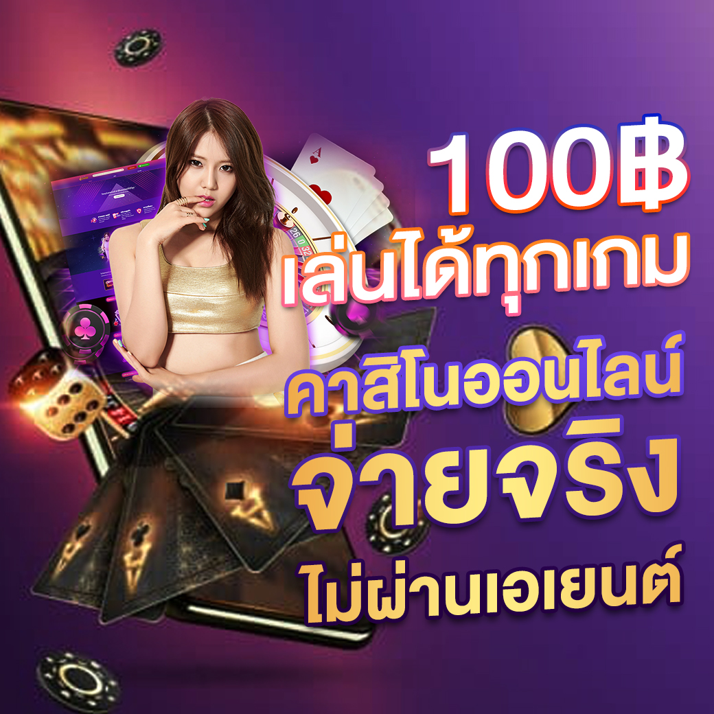 OSCAR1688 ฝากถอน Wallet ไม่มีขั้นต่ำ