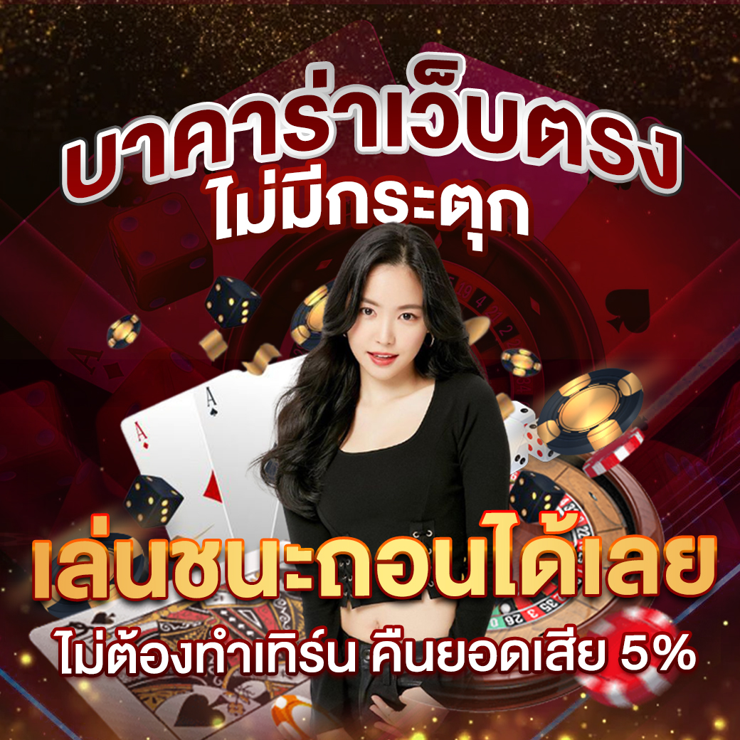 OSCAR1688 ฝากถอน ออโต้ ไม่มีขั้นต่ำ